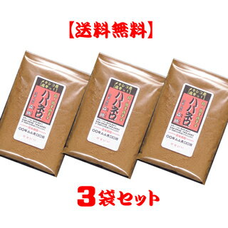 【送料無料】ハバネロ16g[3袋セット](メール便)　メキシコ産激辛唐辛子パウダーネコポス(速達ポスト投函・日時指定不可)