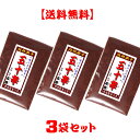 【送料無料】五十辛(いそから)10g×3袋セット(メール便) 一味の50倍辛い(ブートジョロキア級)唐辛子の粉(超絶激辛!ハバネロの2倍辛い)当店では一番辛いと...