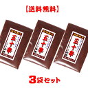 【送料無料】五十辛(いそから)10g×3袋セット(メール便)　ブートジョロキア級に辛い！唐辛子粉※日時指定不可■お得■1袋594円×3袋＝1782円＋メール便代300円＝2082円が大特価↓