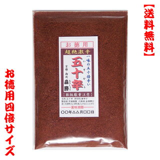 【送料無料】無地 唐辛子粉 調味用 甘口 1kg×2袋セット 一味唐辛子 細挽き コチユカル コチュガル 韓国料理