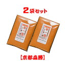 「一味と七味、どちっが辛い？」よくあるご質問です。　一味は1種類の唐辛子の粉で、　七味は唐辛子の他、数種類を調合したものですので　一般的には、一味唐辛子の方が辛いです。　その一味でも色々とありまして、　一般的な唐辛子より10倍辛く、クセも無く　美味しいと評判頂きますのが当店の「辛一味」です。　混ぜて、ごまかすことなく、　シンプルな辛みと香りと旨味をどうぞ、ご賞味下さいませ。　それでは、どうぞ、よろしくお願いします。【京都森勝】店主敬白【京都森勝】の辛一味(当店自慢の激辛唐辛子) 当店自慢の激辛唐辛子京都森勝の【辛一味】 【京都森勝】の激辛!辛一味 地元京都のお客様も「あの辛いの！」とご指名買いが大変多くハバネロより「旨い！」「辛そうな香りがええ」など京都の辛党様に絶大な支持を頂戴する【京都森勝】の激辛唐辛子「辛一味」辛いだけや無く！旨いんや！■大変刺激の強い唐辛子です。お子様の手の届かない所に保管して下さい。手や顔などに付着の際はすぐに水洗いをし下さい。特に目や粘膜への付着はお気をつけ頂き、万が一、付着の際は念のため、速やかに医師・病院にてご相談・診察して頂きます様、お願い申し上げます。 名称 【京都森勝】の辛一味 15g (小袋)×2袋セット 原材料名 内容量 1袋は15g　チャック付袋入(名刺大)　大さじ山盛り1杯程です。 賞味期限 別途商品ラベルに記載(お届け後、約半年) 保存方法 辛味の維持には冷凍が一番です。(冷蔵可)冷凍は袋・缶容器のみ 加工者 【京都森勝】京都府京都市中京区西革堂町170 【辛一味各サイズ】⇒こちら【激辛！辛一味】当店自慢の激辛唐辛子。手作り京七味【京都森勝】全国の辛党様！必見！【激辛！辛一味】地元京都の辛党様にも＼人気の激辛唐辛子／京都の七味屋【京都森勝】■やっぱり！旨いはカレー！出来上がったカレーにさっと一振り！レトルトでも本格手になスパイシーさが味わえます。甘口のカレーでも大丈夫です！■簡単！チリドッグの出来上がり。市販のホットドックに「辛一味」をふりかけその上にケッチャップも足し。タマネギのみじん切りがあれば、なお旨いです！辛いんや！すべてはその一言！〜当店自慢の辛一味は「辛い」んです〜辛いだけや無く！旨いんです！牛丼はお好きですか？まずは、私は若い頃は、備え付けの七味を肉が隠れるくらいタップリふりかけます。次は紅生姜。これも、すべてが隠れるくらいのせて食べる。でも、なんか、物足りない・・・。辛一味と出会う前の私です。今は、持ち帰りで家にて少々多い目に「辛一味」をふりかけ、一口・・・・・・。「うあ、辛っ！」それが旨い！辛党には辛さが旨さ！それを実感できる唐辛子「辛一味」、ホンマに「辛いんや！」※唐辛子は温かい料理ほど辛さが増します。冷たい料理にはやや多くお使い下さい。お兄ちゃん！コレ辛いやんか！店売りでもお客さんと親しくさせてもらってます。なじみのおかぁはん、やってきて一言。お兄ちゃん、こないだのコレ（辛一味）辛い！からいやんか！結構な剣幕です。少し微笑みながら、おかぁはん、それ、とんがらし屋で辛いは、ホメ言葉やで。ハッとした表情の後、笑顔でそら、そうやね。辛い時は、少量ずつお使い下さい。（案外、経済的かも）辛いの苦手なら、少しずつお使い下さい。マヨネーズやケッチャップとんかつソースと混ぜも美味しいですよ！「舐めます？」舐めたら100%お買上げ！？「すんません、コレ（辛一味）辛い？」　良く聞かれます。「一味の10倍辛い唐辛子です。舐めます？」&nbsp;舐めてもらうが一番！手の平に少量お分けしてひとくち「う〜ん、美味しいな・・・うぁ辛っ！」「これ辛いな〜　でも、美味しいわ。ちょうだい。」おおきに！辛党様には舐めてもらうが一番です。※ネットでは舐めて頂けないので、お試し用のミニ袋や辛一味を含む送料無料のセット品などご準備しております。【辛一味ミニ袋】　【激辛セット】【激辛3点セット】　【ミニ袋お試しセット】　【辛一味各種】京都の七味屋【京都森勝】の自慢の激辛！唐辛子＼ご賞味下さいませ／ご注意！辛一味は刺激が強いため手や顔への付着には十分にお気をつけ頂き、付着の際はすぐに水で洗ってください。