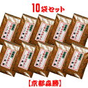 【送料無料】京七味15g×10袋セット(メール便発送) 　山椒(国産和歌山県)の香り京風味ご注文後にすり鉢で一つずつお好みに合わせて丁寧にお作りします。日時指定不可・京都産直便(ポイント)