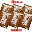 【京七味20g】6袋セット ☆山椒(国産和歌山県)の香り京風味ご注文後にすり鉢で一つずつお好みに合わせて丁寧にお作りしています。京都産直便(ポイント)