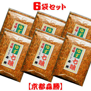 【ゆず七味15g】6袋セット 国産柚子粉 大分県 の香りが自慢の名物 京風ゆず七味唐辛子 ご注文後にすり鉢で お客様のお好みに合わせて 一つずつ 丁寧にお作りさせて頂きお届けします 京都産直便…