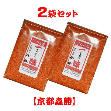 【一味唐辛子10g】2袋セット　国産：島根県産京都では定番のピリ辛とうがらし(ポイント)