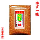 【送料無料(期間限定)】ゆず一味30g袋入(メール便) (日時指定不可)<中袋>柚子の香りと一味唐辛子の辛さ。(お好みの辛さに調合します)※大分県産ゆず粉使用※■ゆず粉不足につき■お一人様一袋限りでお願いします。