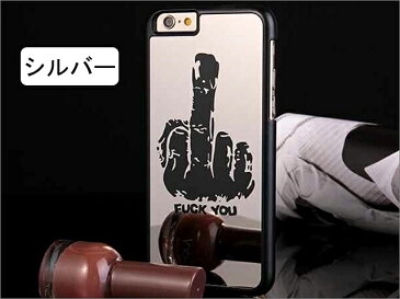 【全2色】iPhone6/6s｜6Plus/6sPlus Fuck you ハンドサイン ハードケース(4.7インチ)(5.5インチ)｜カバー 送料無料