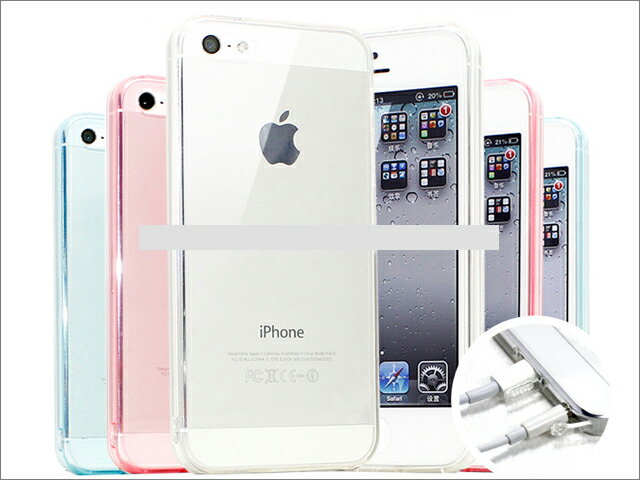 【全10色】iPhone5/iPhone5S/iPhoneSE/iPhone5C/iPhone7/8/SE2/7Plus/8Plus/6/6S/4/4S/ipod touch5/6/7 透明TPUソフトケース｜極薄・極軽　防塵　クリアー　シリコン　カバー 送料無料