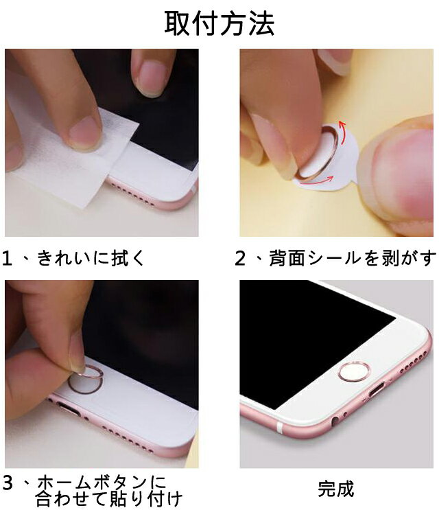 【全12色】iPhone4/4s/5/5c/SE2/6/6plus/7/7plus/8/8plus/X/Xs/11/12/12pro/pro max｜iPad｜iPod touch 指紋認証対応　アルミ製 ホームボタンシール apple 全機種対応 送料無料