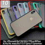 10iPhone14/14Pro/14Max/14ProMax/13/13Pro/13ProMax/13mini/12/12Pro/12ProMax/12mini/11pro/11ProMax/7/8/SE2/SE3/7Plus/8Plus/X/Xs/XsMax/Xr/6/6s Ѿ׷TPUȾƩ ɻ С ̵