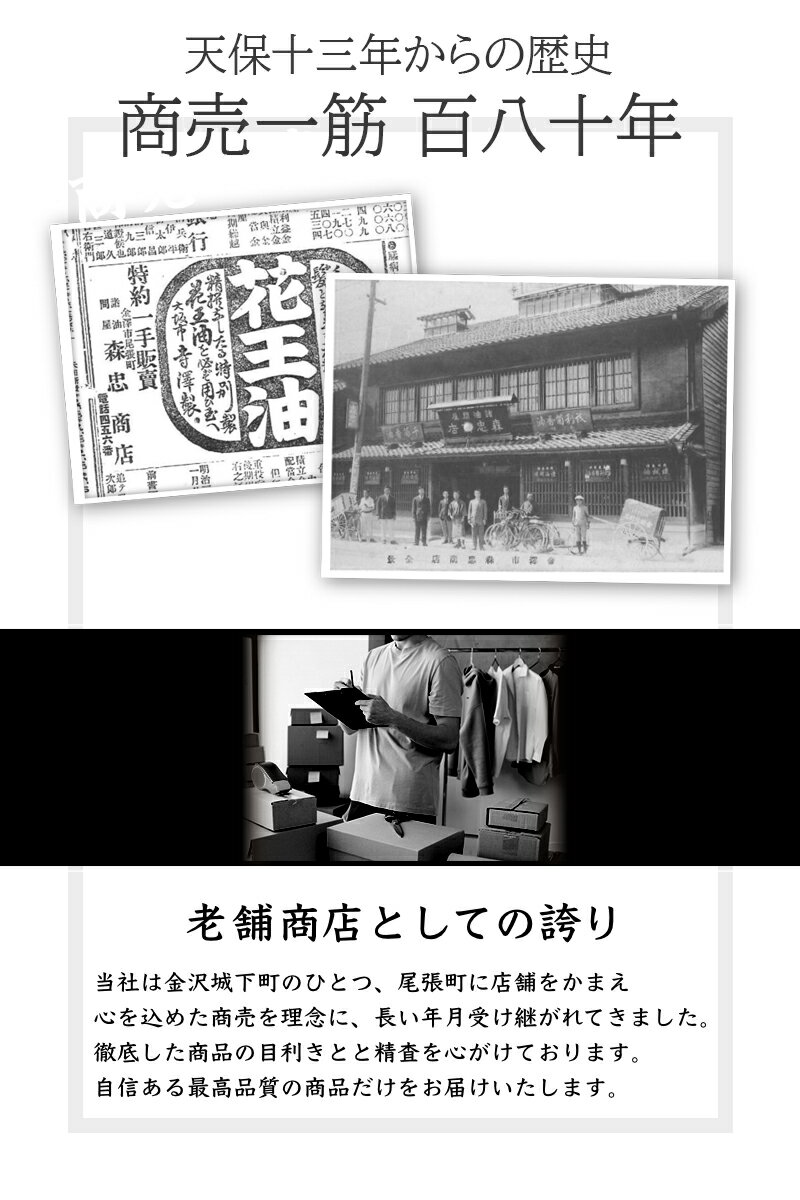 送料無料西山産業ベンガラくん4L水性塗料機能性塗料塗料塗装弁柄べんがら染め水性外壁外装木部木木材速乾防虫防腐木部塗料撥水性リフォームdiy木造調色用調色黒塗りやすいかびカビ