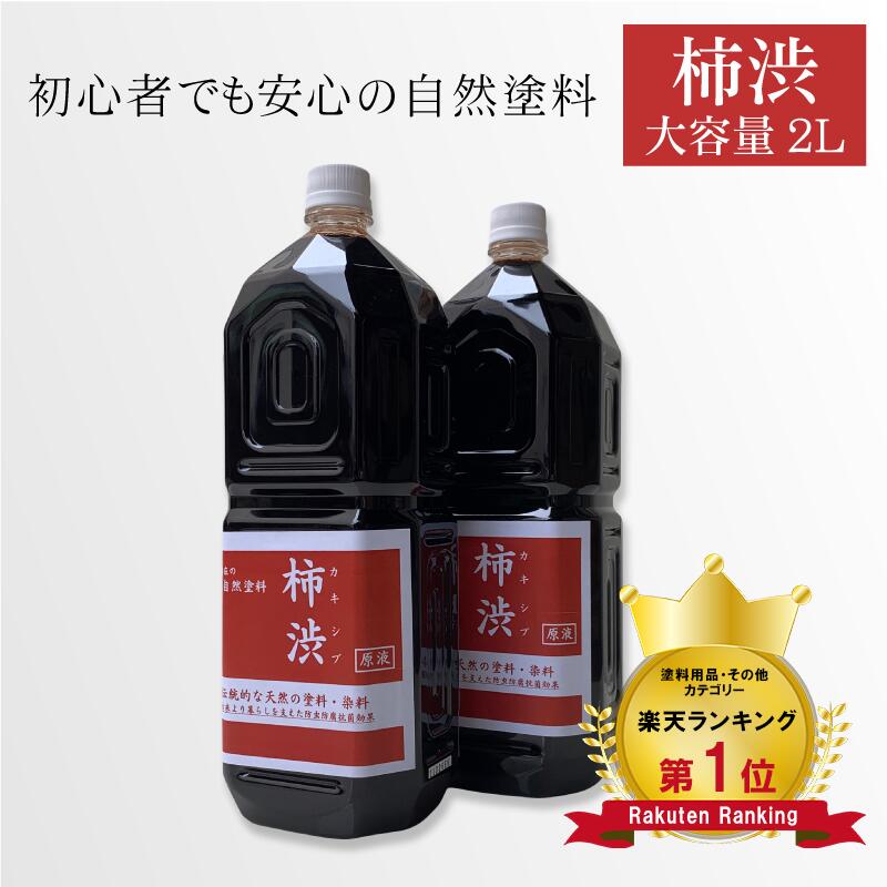 Kanpe Hapio ハピオフレンズ 水色 0.2L ・00077650361002 カンペハピオ D.I.Y. 日用品