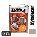 キシラデコール 0.7L 116 ブルーグレイ 油性塗料 屋外 木 木材 塗料 油性 屋外用 屋外木部 防虫 防腐 防カビ ウッドデッキ diy 塗り替え 業務用