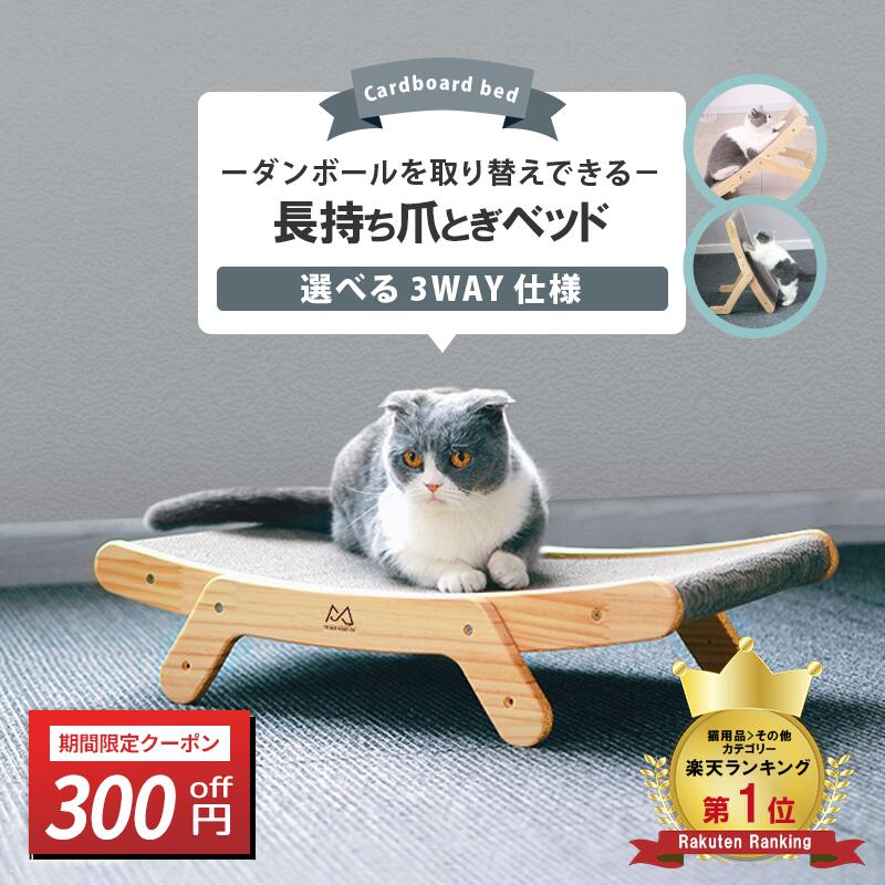 ＼1/9 20:00~300円OFFクーポン／[楽天1位