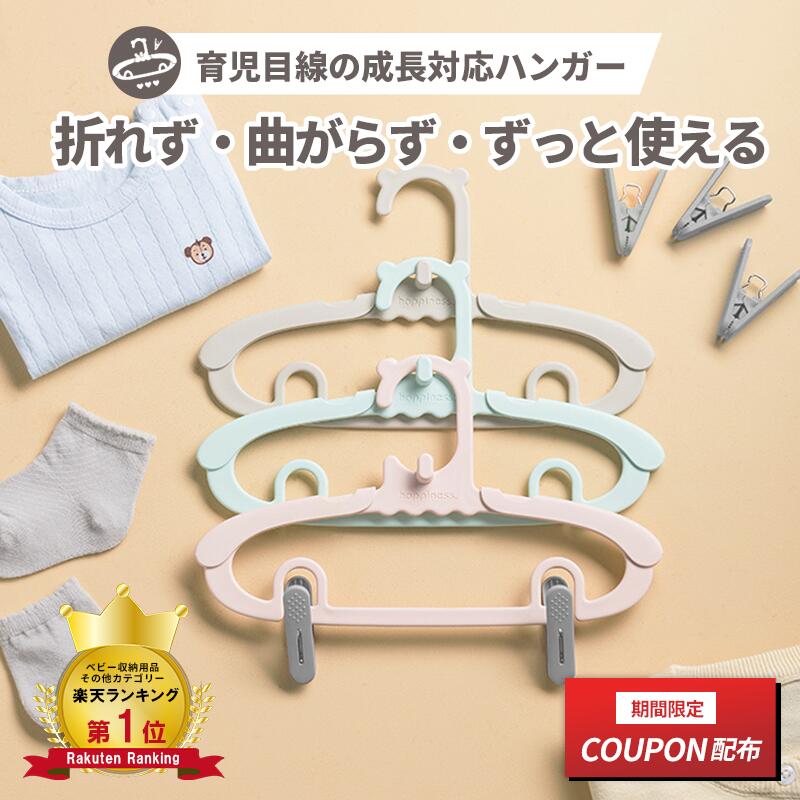 ��1/9 20:00~100��OFF�����ݥ�[��󥭥�2��]�٥ӡ��ϥ󥬡� 20�ܥ��å� ���å��ϥ󥬡� �Ҥɤ� �ϥ󥬡� �֤���� �Ҷ� ���̼� ���ʤ�...