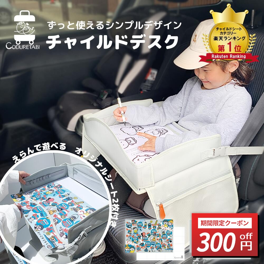 Rakuten