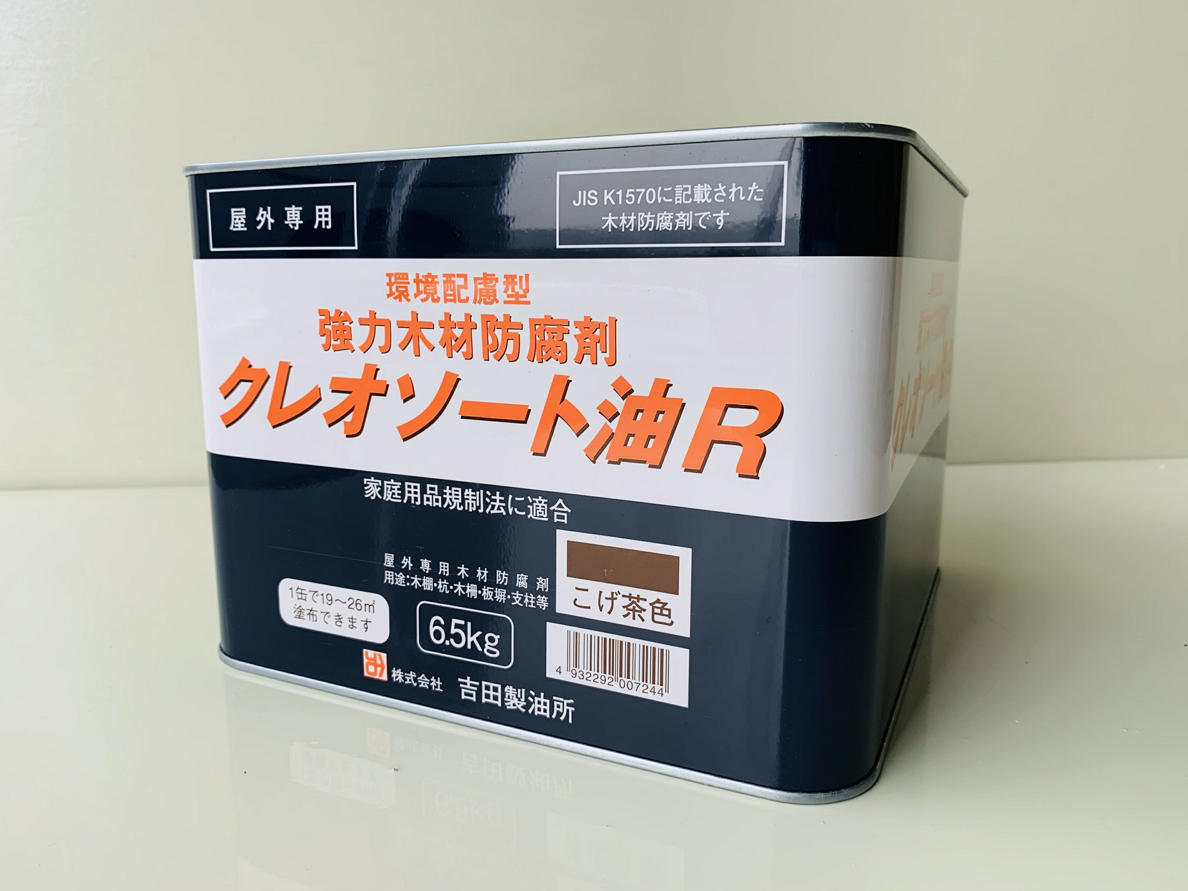 [送料無料]クレオソートR6.5k 木材 防腐剤 屋外 防腐塗料 塗料 塗装 木材防腐剤 こげ茶色 木材用 防腐 屋外 屋外用 木 木部 強力 環境 杭 木柵 支柱 diy ログハウス ガーデニング フェンス ラティス