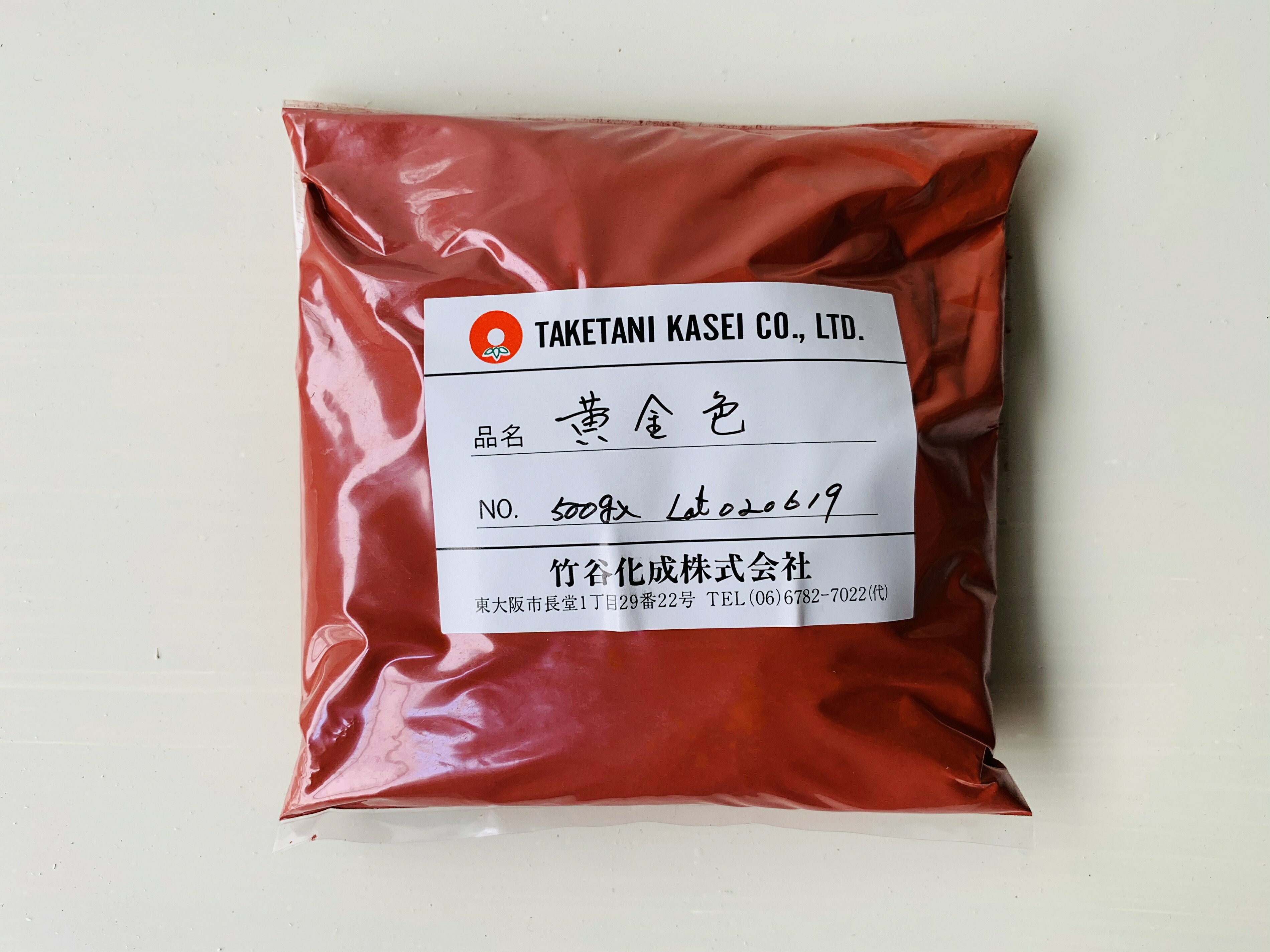 【楽天市場】弁柄 500g ベンガラ 塗料 塗装 水性塗料 木部 防虫 防腐 木部塗料 保護塗料 木 木材 外壁 外装 黄金色 黒 煤紅色 ...