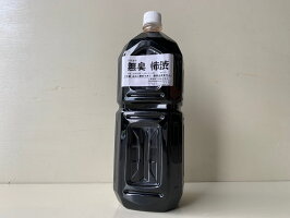 【楽天市場】無臭柿渋 2L 木部用 塗料 天然塗料 天然 染色 防腐 防水 防虫 抗菌 布染め 無臭 木目 和室：モリチュウネットショップ