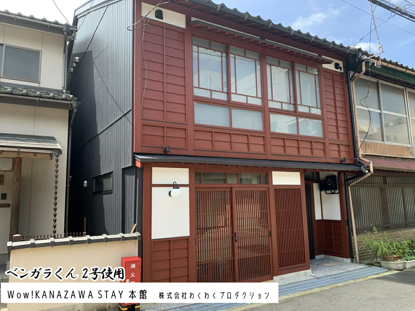 西山産業ベンガラくん4L調色用ブラック