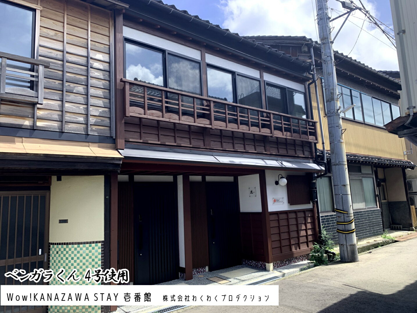 西山産業ベンガラくん4L調色用ブラック調色用水性塗料機能性塗料塗料水性木部速乾防虫防腐木木材黒塗りやすいかびカビ