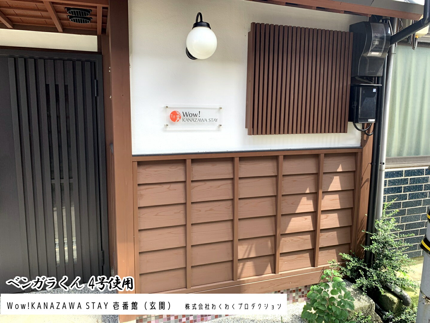 西山産業ベンガラくん4L調色用ブラック調色用水性塗料機能性塗料塗料水性木部速乾防虫防腐木木材黒塗りやすいかびカビ