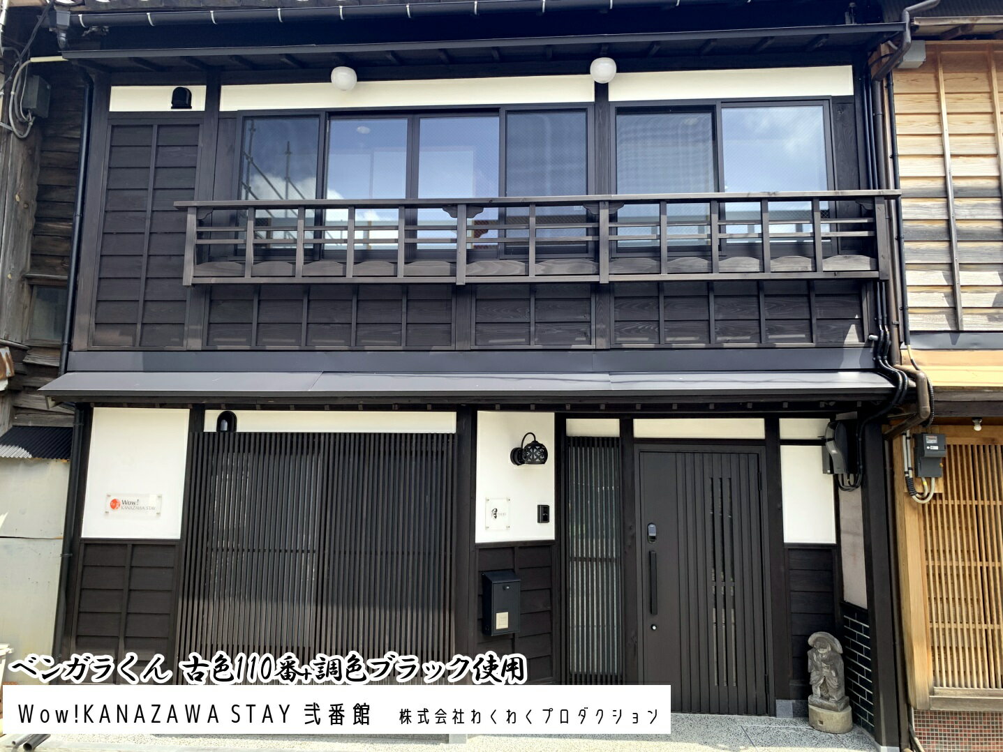 西山産業ベンガラくん4L調色用ブラック調色用水性塗料機能性塗料塗料水性木部速乾防虫防腐木木材黒塗りやすいかびカビ