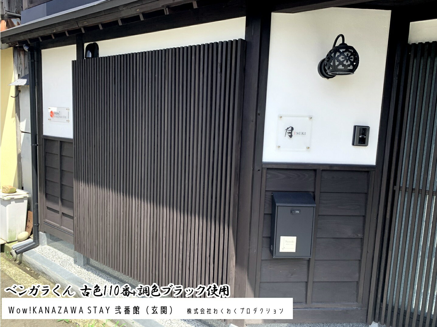 西山産業ベンガラくん4L調色用ブラック調色用水性塗料機能性塗料塗料水性木部速乾防虫防腐木木材黒塗りやすいかびカビ
