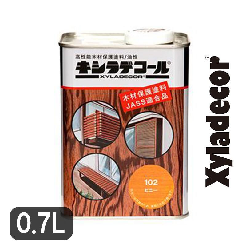 キシラデコール 0.7L 油性塗料 屋外 木 木材 塗料 油性 屋外用 屋外木部 防虫 防腐 防カビ ウッドデッキ diy 塗り替え　業務用