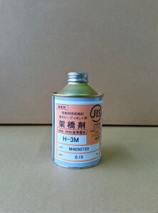 ピーアイボンドTP-111硬化剤 0.15k 業務用 強力 耐水 接着剤 木部接着剤 強力接着剤 水性高分子 イソシアネート系 造作 家具 積層接着 接着