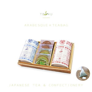 内祝い 出産内祝 誕生日プレゼント 日本茶 お茶とお菓子 おしゃれな茶缶の日本茶ティーバッグギフト 「TB4U No.3」 おすすめのお茶2種&焼きドーナツ4個 創業九十余年お茶のモリタ園