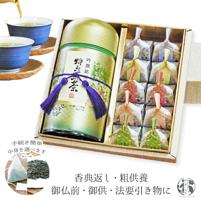 井村屋 ミニようかん 小倉 (58g×4本)×12(6×2)袋入｜ 送料無料 羊羹 和菓子 お菓子 おやつ