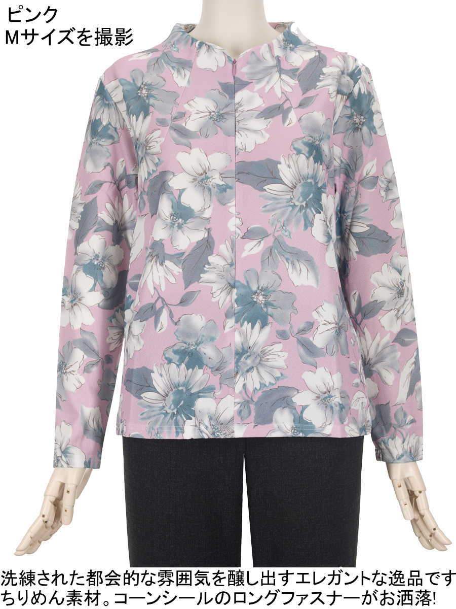 【特価 SALE】【ちりめんロングジップカットソー】MとLサイズ 長袖 秋冬物 大花柄 柔らか 滑らかコーンシールファスナー カットソー 身幅ゆったり 体形カバー 洗濯機OK ギフト敬老の日 母の日 70代 80代 90代 ヨガ フイットネス シニアファッションレディース41891-418921892 moritakaya-10007076 もりたか屋 サンプル画像2