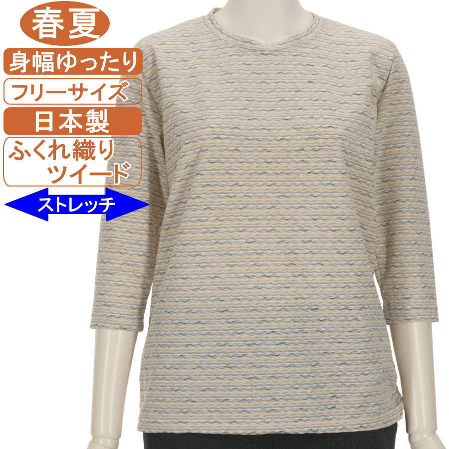 楽天市場】ミセス（Tシャツ・カットソー｜トップス）：レディース
