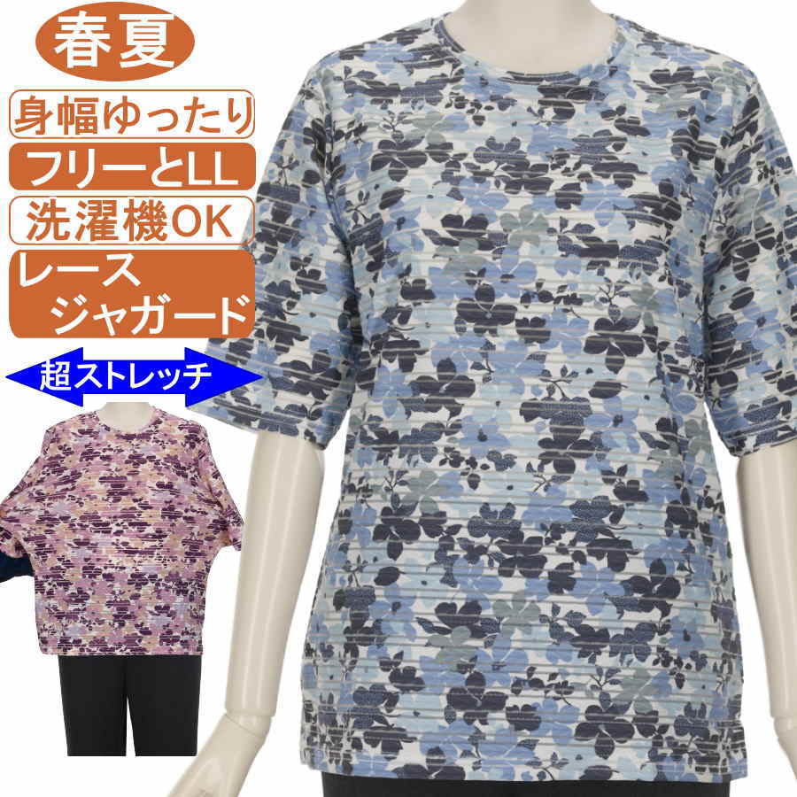 45R（花柄 ・ シャツ/ブラウス(長袖/七分)）のフリマアイテム一覧 