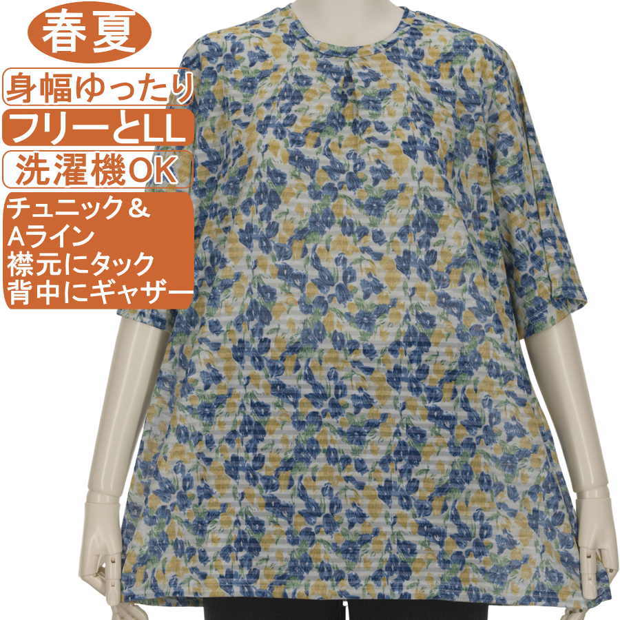 楽天市場】ボーダー チュニック（袖の長さ七分袖・五分袖）の通販