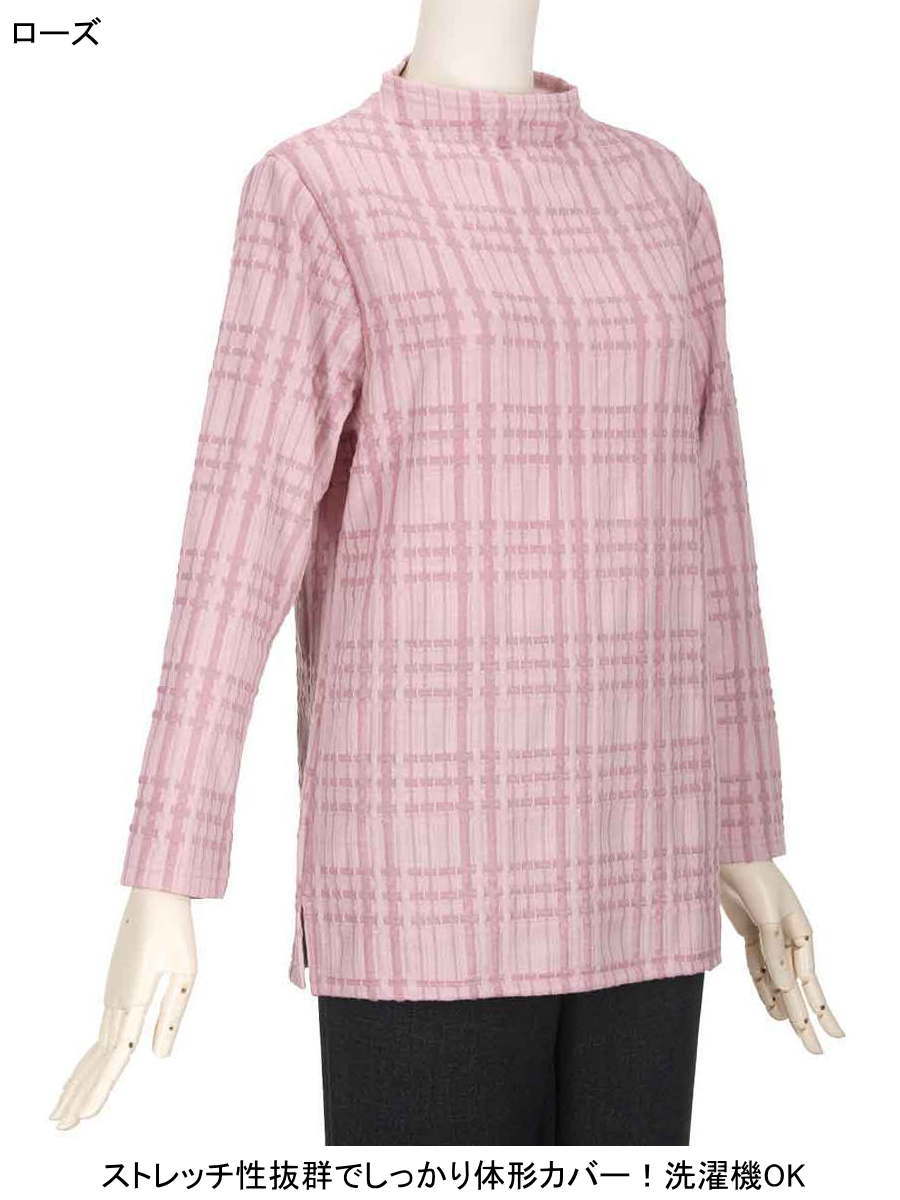 【特価 SALE】シニアファッション レディース 長袖 春秋物 M～Lフリーサイズ ふくれ織り ボートネック 格子柄 ストレッチ性抜群 スリット入り カットソー さらさら なめらか 柔らか 身幅ゆったり トップス ハイミセス 洗濯機OK プレゼント 敬老の日 母の日 70代 80代 90代 moritakaya-10006881 もりたか屋 サンプル画像3