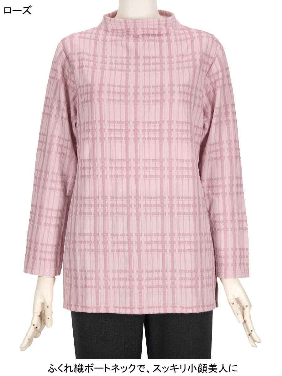 【特価 SALE】シニアファッション レディース 長袖 春秋物 M～Lフリーサイズ ふくれ織り ボートネック 格子柄 ストレッチ性抜群 スリット入り カットソー さらさら なめらか 柔らか 身幅ゆったり トップス ハイミセス 洗濯機OK プレゼント 敬老の日 母の日 70代 80代 90代 moritakaya-10006881 もりたか屋 サンプル画像2