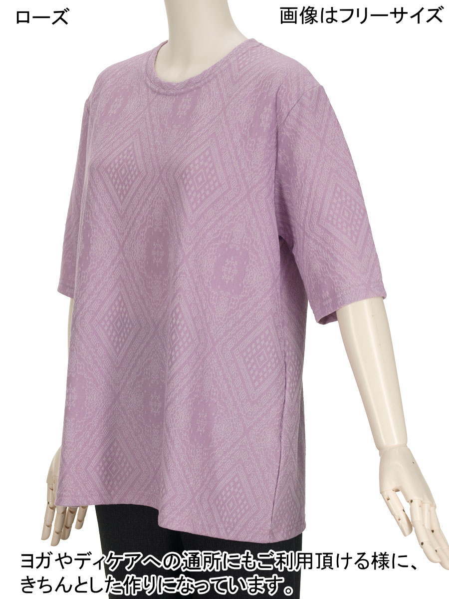 【特価 SALE】シニアファッション レディース 5分袖 春夏物 中厚の綿混紡 ゆったり大き目M～LフリーとLL ジャガードダイヤ柄 おしゃれ 体形カバー 柔らかな肌触り さわやか 柔らか ストレッチ ミセス 洗濯機OK 敬老の日 母の日 70代 80代 90代 施設 高齢者 おばあちゃん moritakaya-10006990 もりたか屋 サンプル画像3