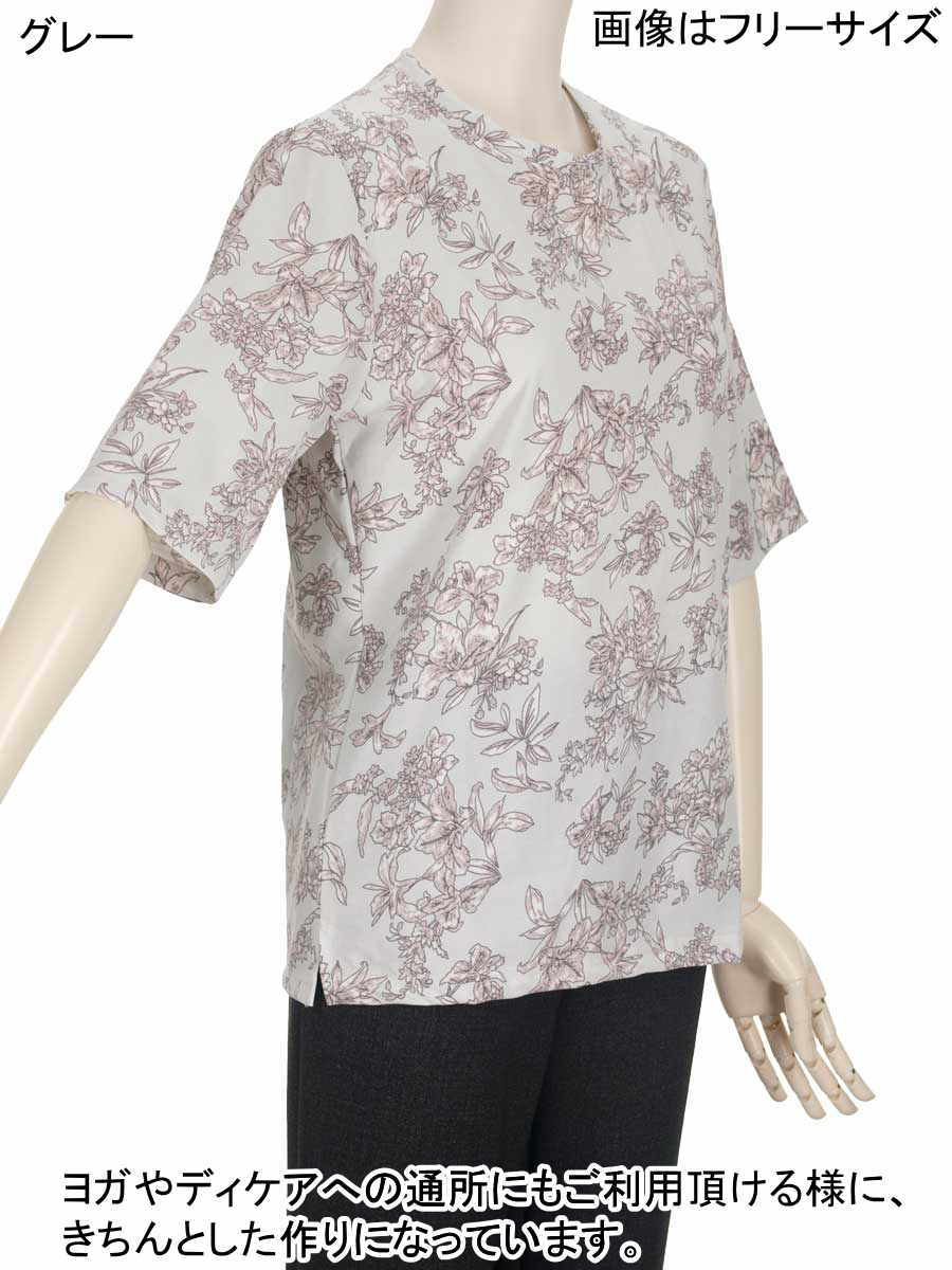 【特価 SALE】シニアファッション レディース 5分袖 春夏物 綿混紡【接触冷感】M～LフリーとLL サイズ 花柄 カットソー さらり涼やか さわやか サラサラ 滑らか 身幅ゆったり トップスシャツ 洗濯機OK プレゼント 敬老の日 母の日 70代 80代 90代 UV対策 日焼け止め 冷房対策 moritakaya-10006991 もりたか屋 サンプル画像3