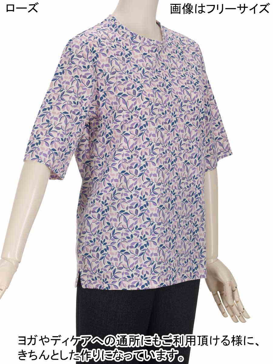 【特価 SALE】シニアファッション レディース 5分袖 春夏物 綿混紡 【接触冷感】M～LフリーとLL サイズ 葉柄 カットソー さらり涼やか さわやか サラサラ 滑らか 身幅ゆったり トップス 洗濯機OK プレゼント 敬老の日 母の日 70代 80代 90代 UV対策 日焼け止め 冷房対策 moritakaya-10006992 もりたか屋 サンプル画像3