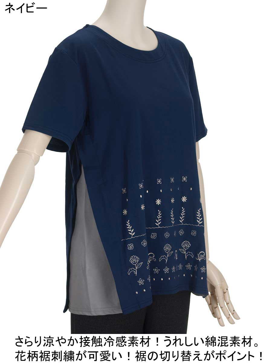 シニアファッション レディース 綿混紡 春夏物【接触冷感】花柄裾刺繍 裾の切り替え M～Lフリーサイズ 半袖カットソー さらり涼やか さわやか サラサラ 柔らか 身幅ゆったり 体形カバー ストレッチ トップス Tシャツ 洗濯機OK プレゼント 敬老の日 母の日 70代 80代 90代 moritakaya-10007002 もりたか屋 サンプル画像3