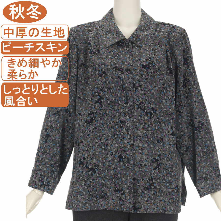 シニアファッション レディース 長袖 秋冬物 中厚ピーチスキン素材 ブラウス Mサイズ 花柄 柔らか ...
