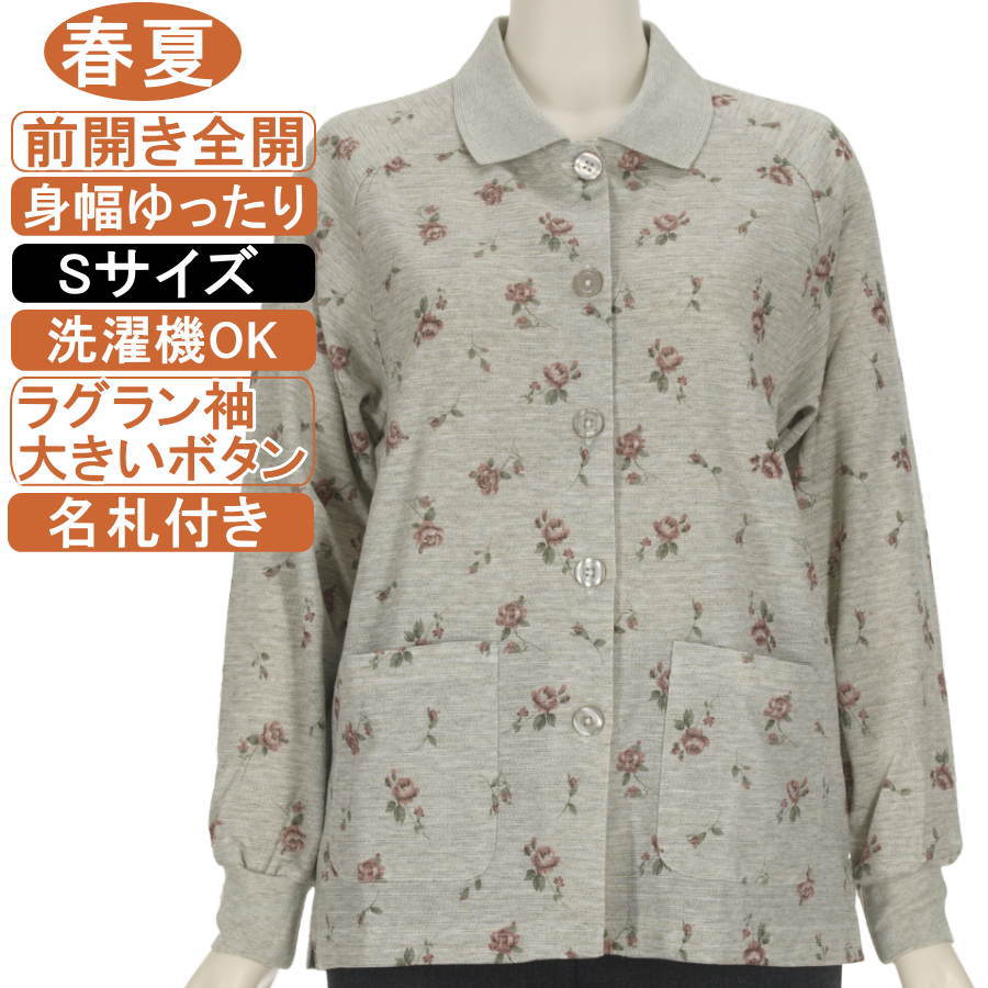 乐天商城 - シニアファッション レディース【ボタンで前開き全開ポロシャツ】【丈が少し長いポロシャツ】長袖 綿混紡 春夏物 Sサイズ 花柄地模様 大きいボタン 左右ポケット付き ポロ襟カットソー ストレッチ性抜群 体形カバー スリット付き 洗濯機OK 拘縮・柔軟性低下対策 リハビリ