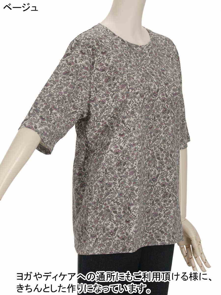 【特価 SALE】【綿100％シリーズ】5分袖 春夏物フリーサイズ（M～L）小花柄 カットソー さわやか 身幅ゆったり 体形カバー 柔らかでやさしい肌触り トップス T レディース 洗濯機OK ギフト 敬老の日 母の日 70代 80代 90代 高齢者 おばあちゃん シニアファッションレディース moritakaya-10006997 もりたか屋 サンプル画像3