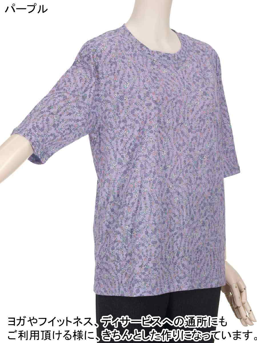 【特価 SALE】【綿100％シリーズ】5分袖 春夏物フリーサイズ（M～L）総小花柄 カットソー さわやか 身幅ゆったり 体形カバー 柔らかでやさしい肌触りトップス レディース 洗濯機OK ギフト 敬老の日 母の日 70代 80代 90代フイットネス シニアファッション レディース moritakaya-10007020 もりたか屋 サンプル画像3