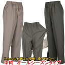 【 M,L,2L,3L,4L,5Lサイズ】介護時でもウエストをしっかり掴める安心な幅広ゴム。ふんわりしたヘリンボンの適度な厚み。通年素材。上品な光沢。シワになりにく丈夫で柔軟性あり。