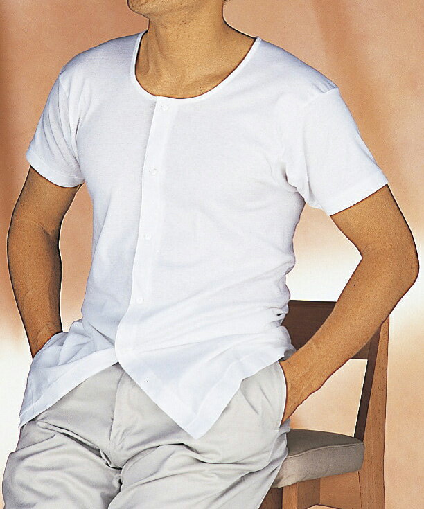 グンゼ 快適工房 紳士半袖前開きボタン付きシャツ【ボタンで全開】ゆったり設計 抗菌防臭加工 いつまでもソフトな風合い 上質で快適なデビュー以来のロングセラーブランド【グンゼ・GUNNZE・快適工房シリーズ】【★もりたか屋 前開き肌着★】介護にも