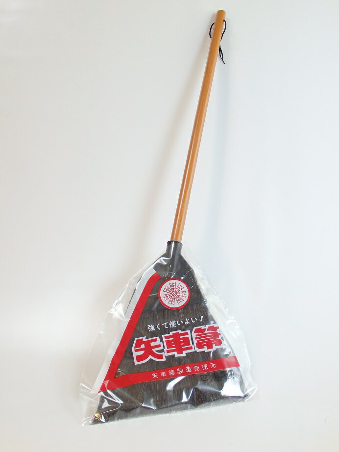 矢車印 アレン ファイバー 手箒 シダ ほうき 掃除 モップ 清掃用品 ちりとり ガーデニング おしゃれ