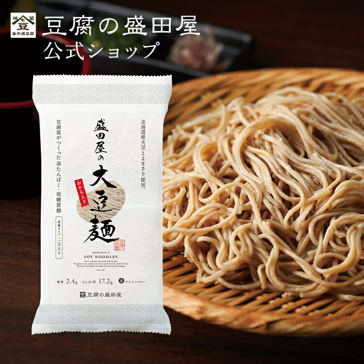 ケンミン 業務用フォー お米の平麺(1kg)